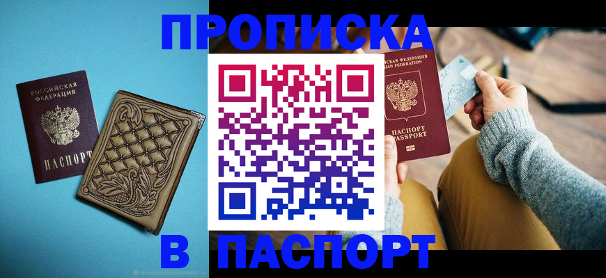 регистрация ребёнка по месту жительства в Кабардино-Балкарии
