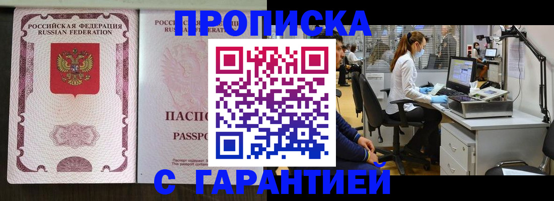 регистрация для детского сада в Кабардино-Балкарии